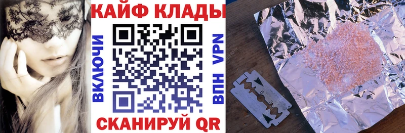 Где купить Каменск-Шахтинский COCAIN Мефедрон ГАШ Марихуана