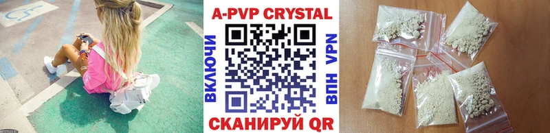 где купить   blacksprut tor  Alpha-PVP СК  Каменск-Шахтинский 