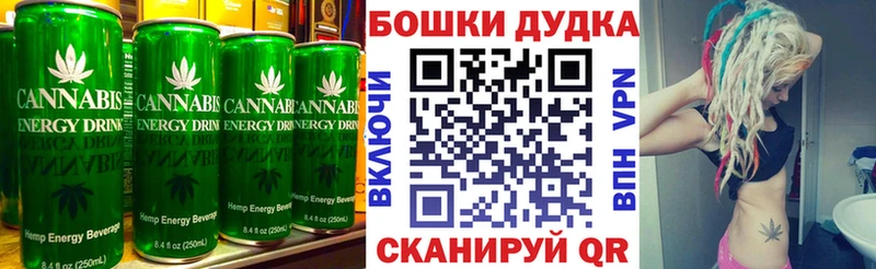 Еда ТГК марихуана  наркота  Каменск-Шахтинский 