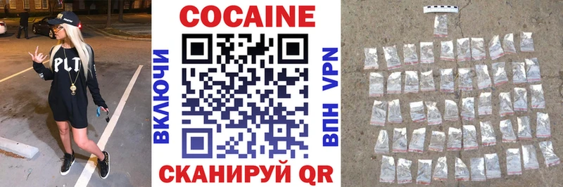 COCAIN 98%  kraken как зайти  Каменск-Шахтинский 