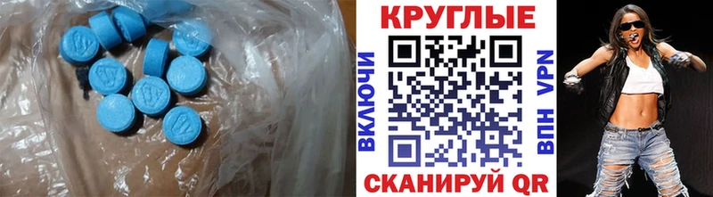 Экстази Punisher  Каменск-Шахтинский 