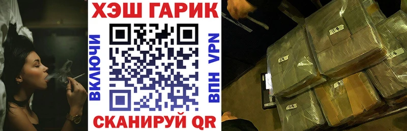 ГАШ Premium  магазин  наркотиков  нарко площадка формула  Каменск-Шахтинский 