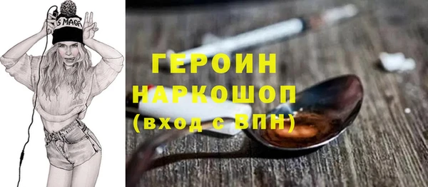гидропоника Вязники