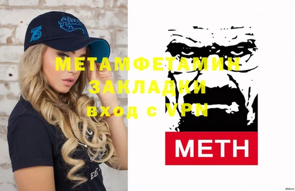 гидропоника Вязники