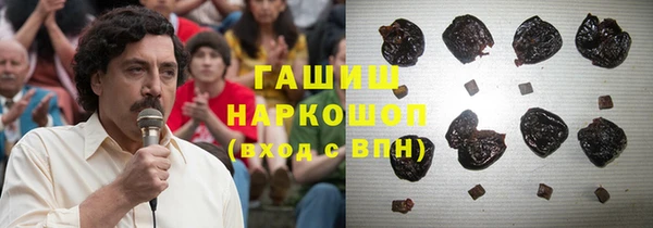 трава Вяземский