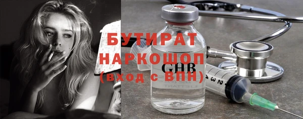трава Семилуки