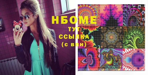 меф VHQ Вязьма