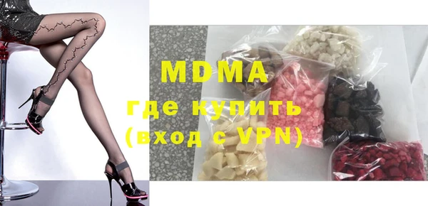 трава Вяземский