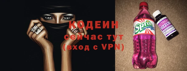 меф VHQ Вязьма