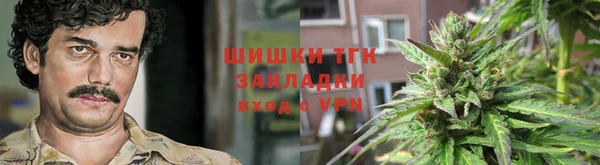 трава Вяземский
