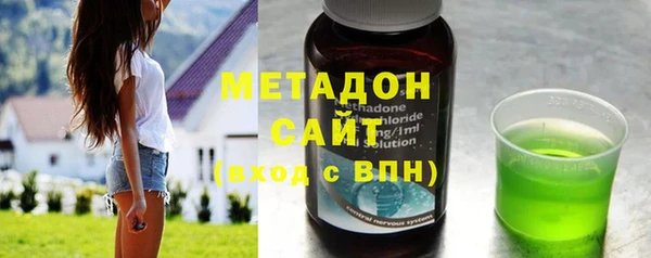 трава Вяземский