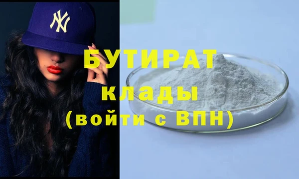 трава Вяземский