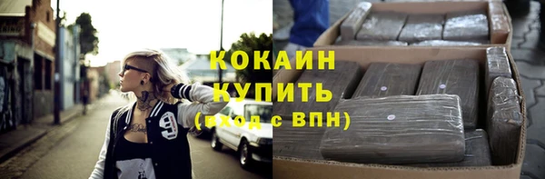 наркотики Володарск