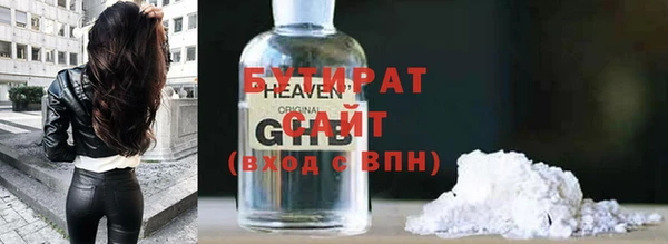 гидропоника Вязники