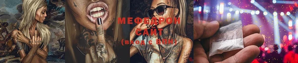 MDMA Семёнов