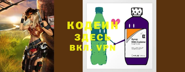 трава Вяземский