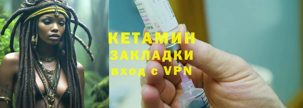 меф VHQ Вязьма