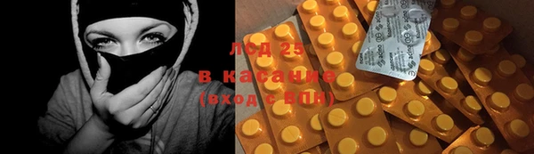 трава Вяземский