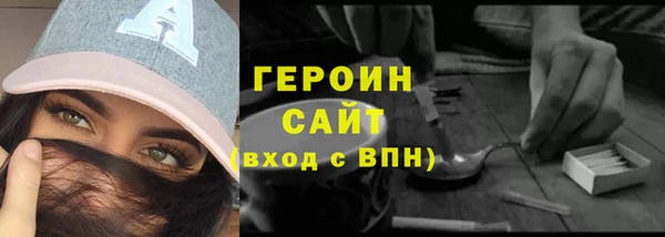 трава Вяземский