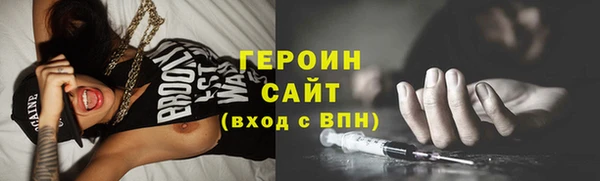 трава Вяземский