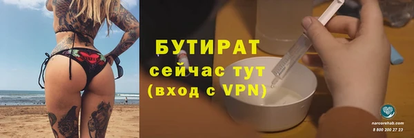 трава Вяземский