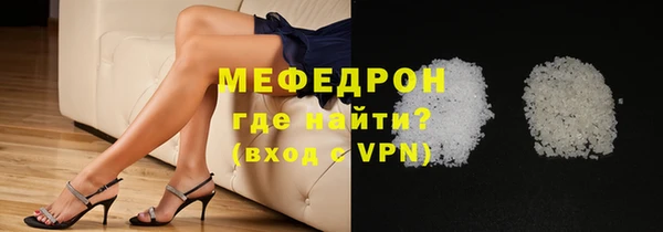 меф VHQ Вязьма