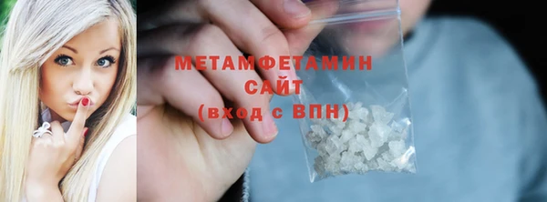 гидропоника Вязники