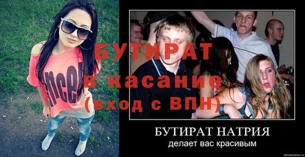 гидропоника Вязники
