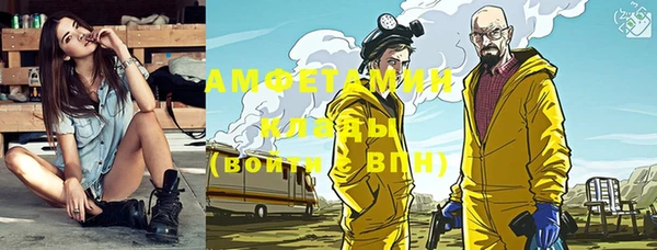 трава Вяземский
