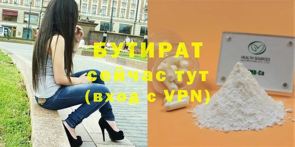 меф VHQ Вязьма