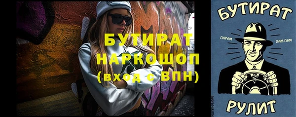 меф VHQ Вязьма