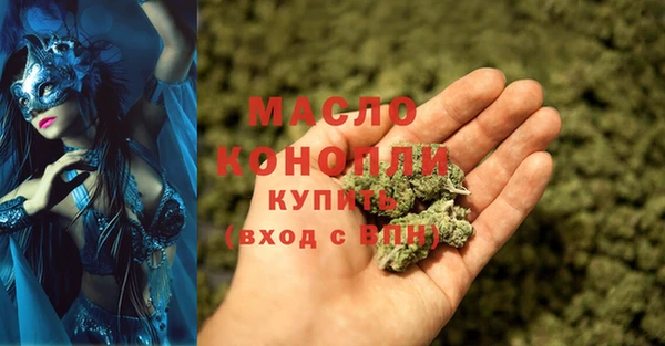 трава Вяземский