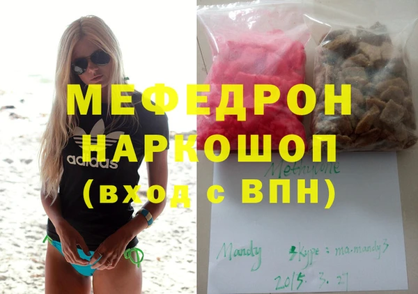меф VHQ Вязьма