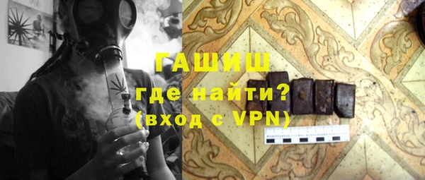 трава Вяземский