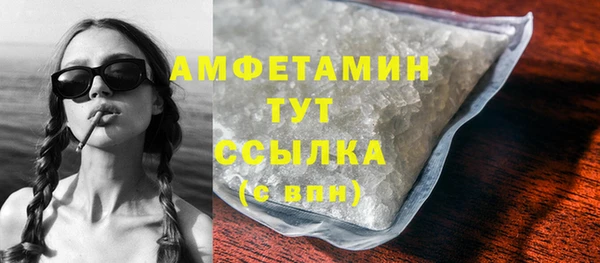 меф VHQ Вязьма