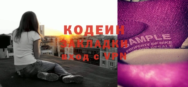трава Вяземский