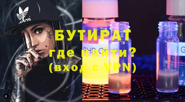меф VHQ Вязьма