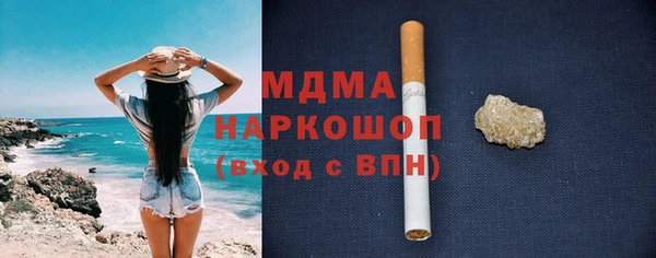 прущий лед Волосово