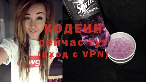 меф VHQ Вязьма