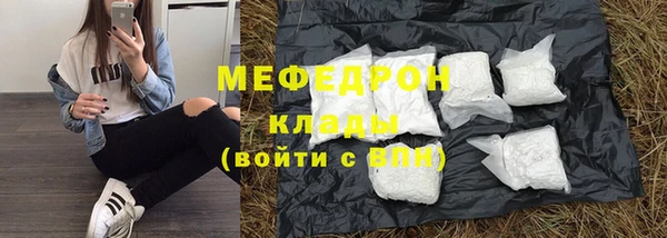 меф VHQ Вязьма