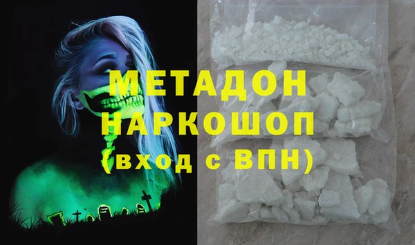 трава Вяземский