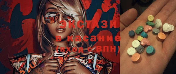 МДМА Волоколамск
