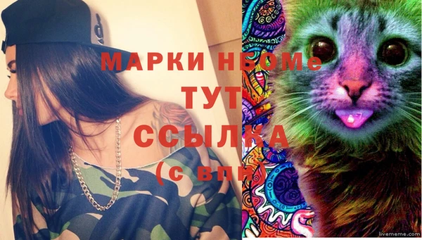 меф VHQ Вязьма