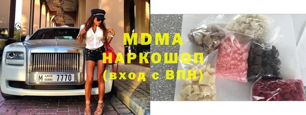 трава Вяземский