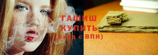 гидропоника Вязники