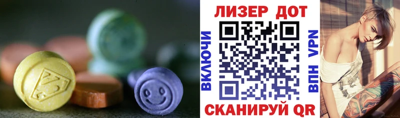 ЛСД экстази кислота  Каменск-Шахтинский 