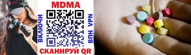 MDMA VHQ  Каменск-Шахтинский 