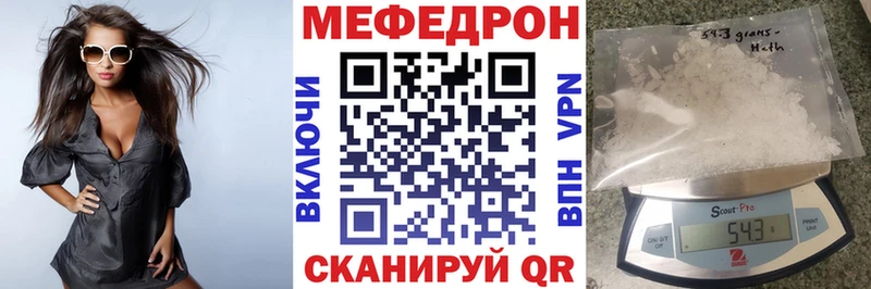 Мефедрон 4 MMC  купить  сайты  Каменск-Шахтинский 