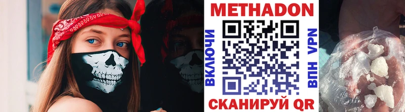 сайты даркнета как зайти Каменск-Шахтинский Метадон VHQ купить наркоту ссылка на мегу как войти