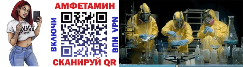 Метамфетамин Methamphetamine  OMG сайт  Каменск-Шахтинский 